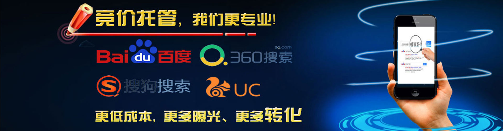 辰溪信息流广告