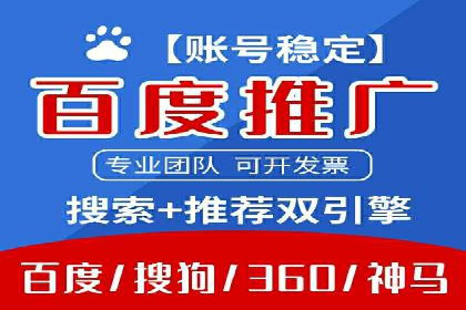 百度竞价多少钱？看大公司如何利用竞价提升品牌